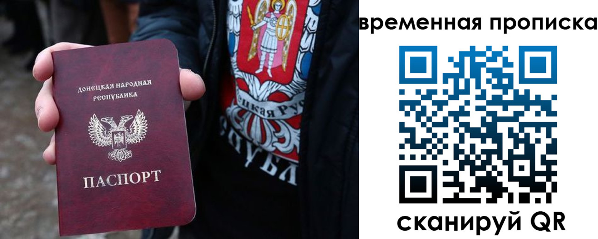 миграционный учет в Ипатово