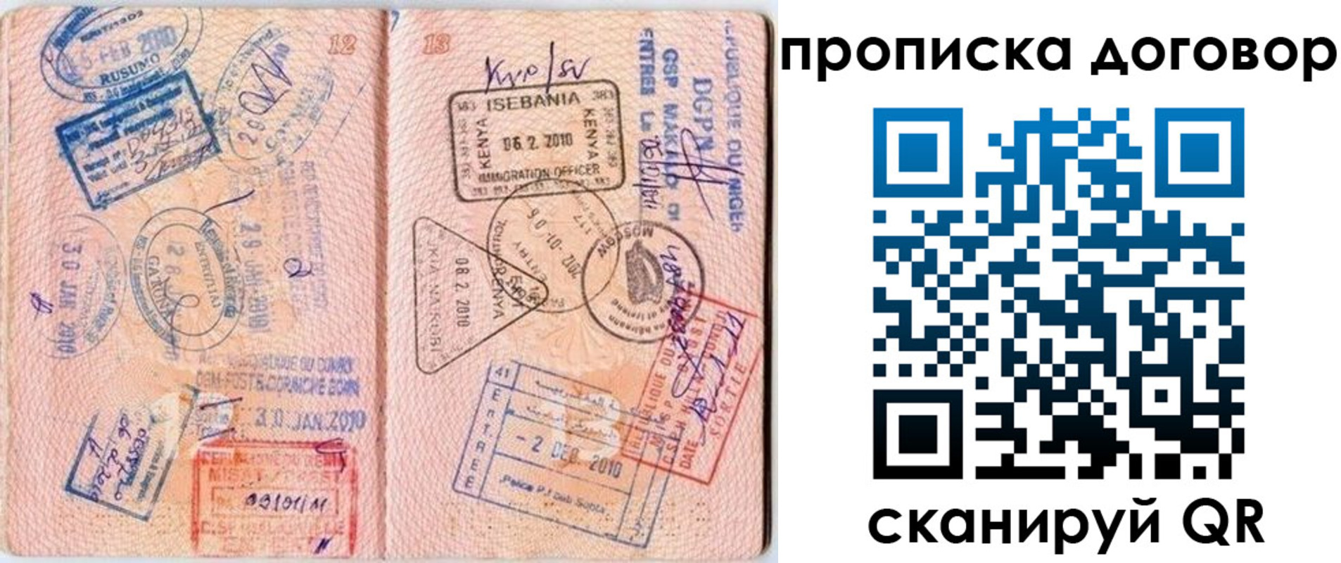 форма 3 в Ипатово