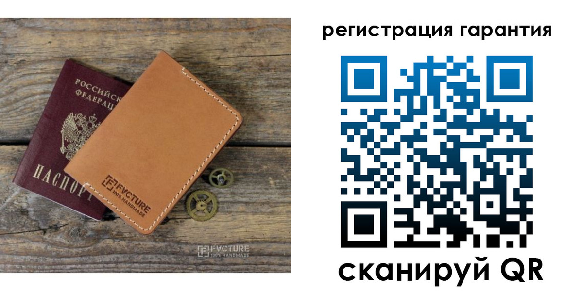 временная регистрация недорого в Ипатово