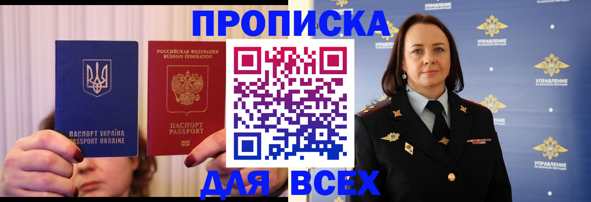 временная регистрация госуслуги в Ипатово