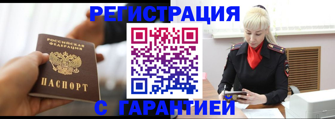 регистрация для школы в Ипатово